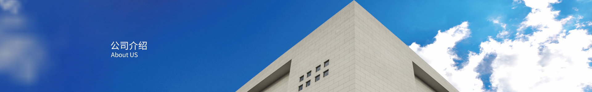 企業(yè)環(huán)境